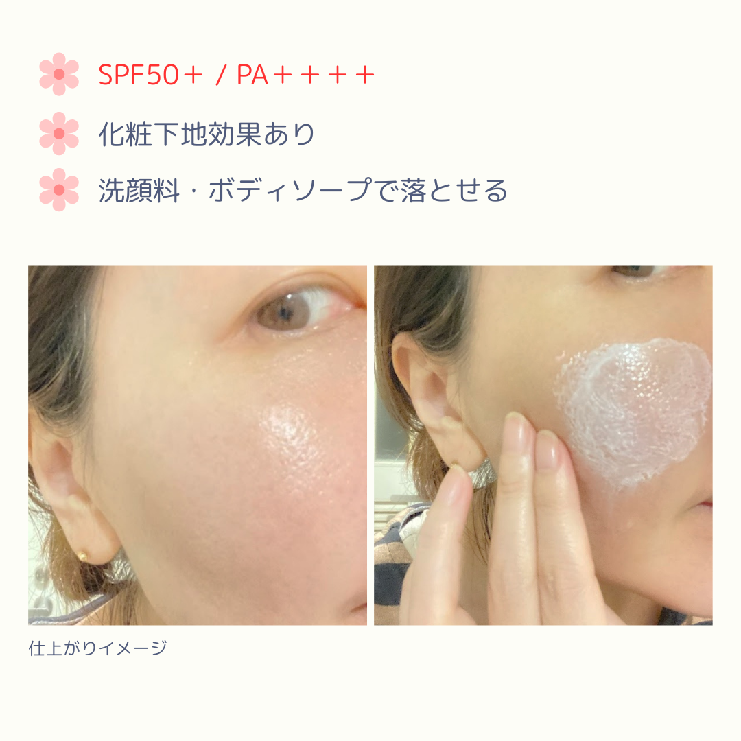 アリィー クロノビューティ ジェルUV EX/アリィー/日焼け止めジェルを使ったクチコミ（3枚目）