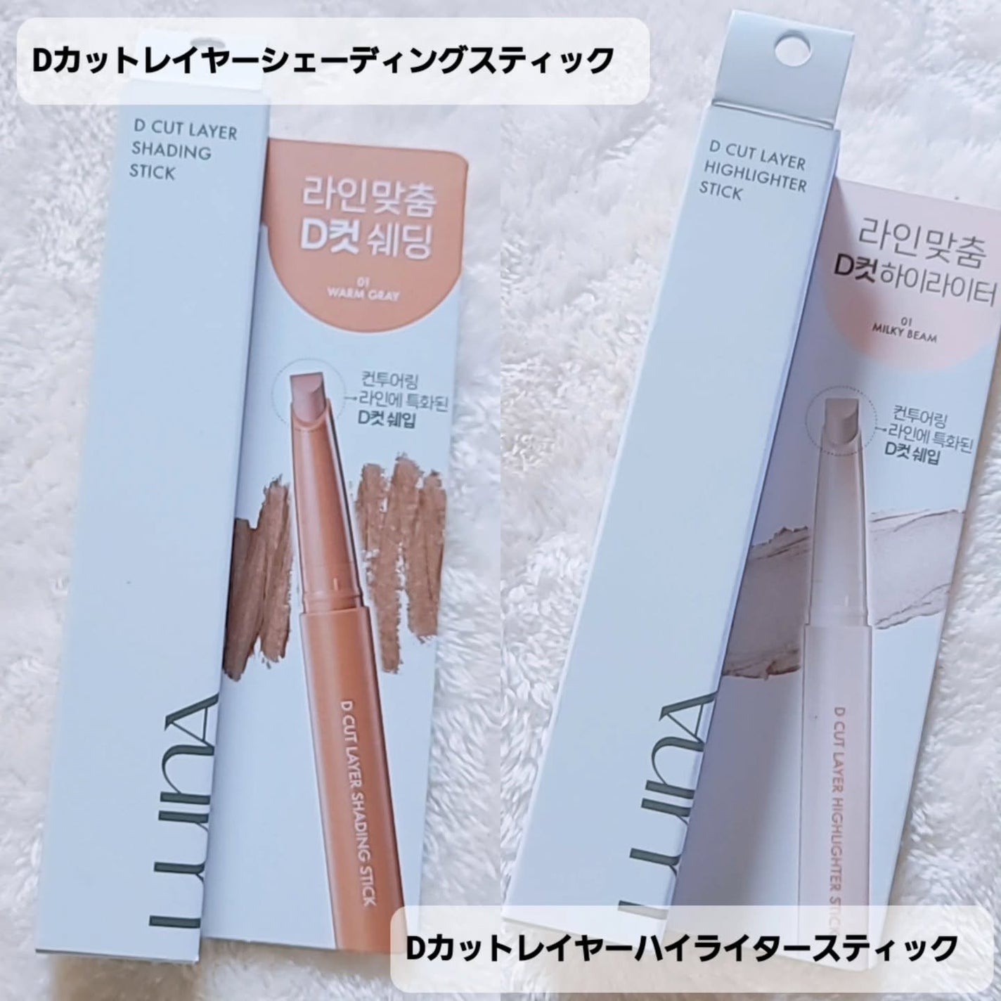 ブラーカバークッション/LUNA/クッションファンデーションを使ったクチコミ(7枚目)