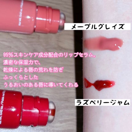 グレイズ ティントリップセラム/LANEIGE/リップ美容液を使ったクチコミ(3枚目)