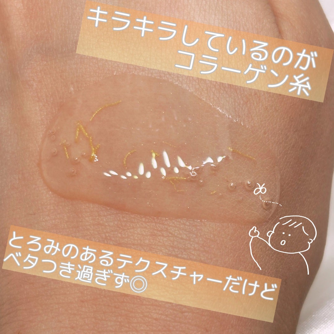 シルクペプチドインテンシブリフティングアンプル/SUNGBOON EDITOR(成分エディター)/美容液を使ったクチコミ(3枚目)