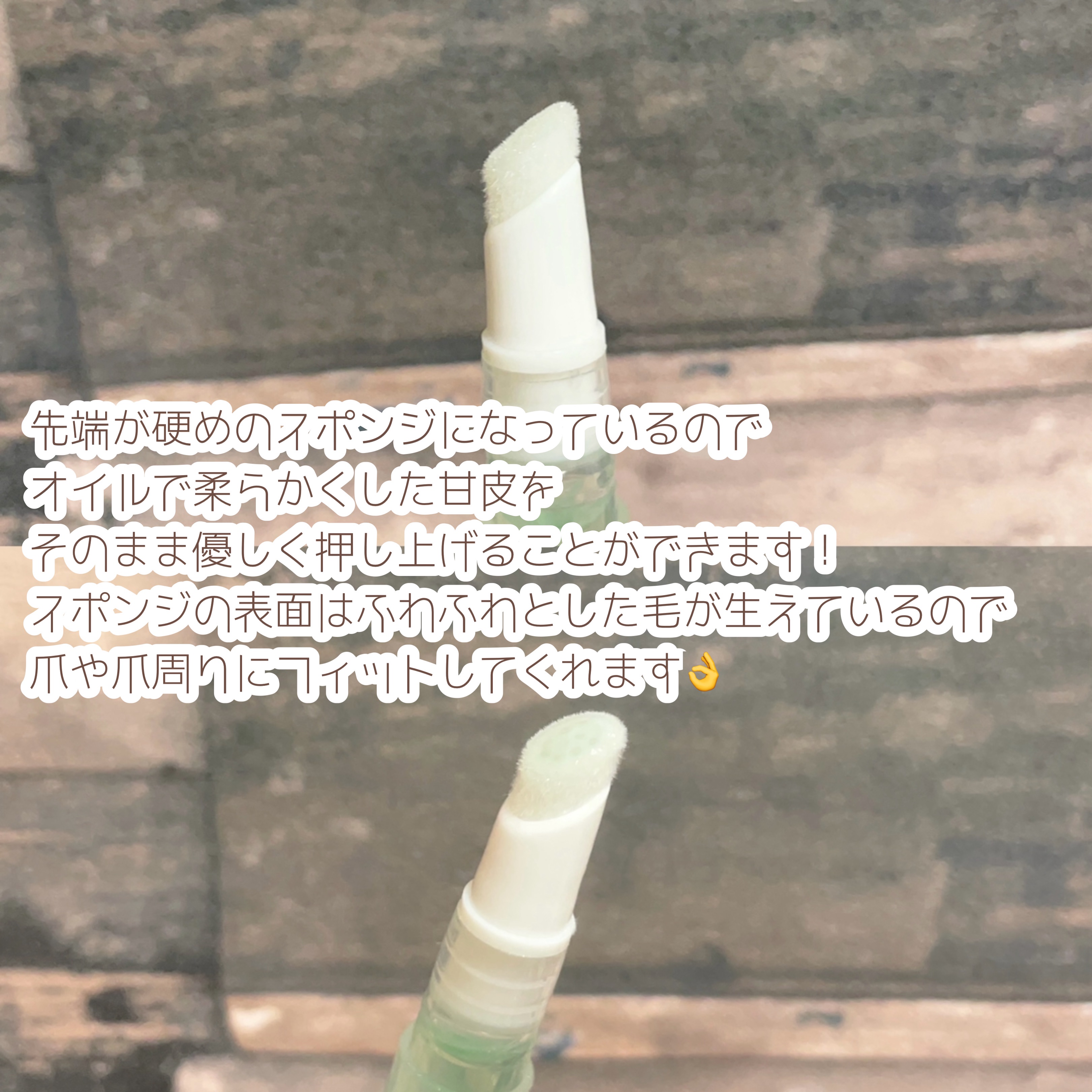 SHキューティクルリムーバーオイル/セリア/ネイルオイル・トリートメントを使ったクチコミ（3枚目）