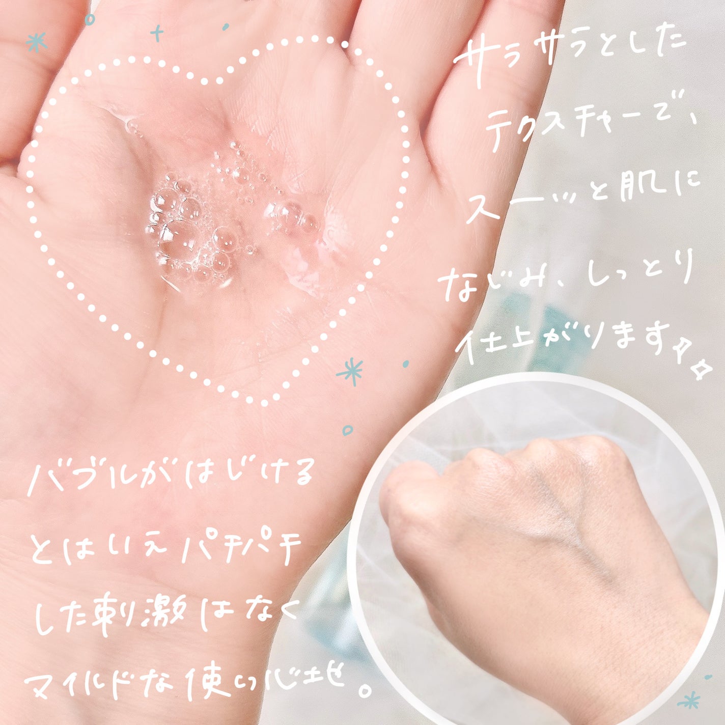 ガラクトポアO₂トナー/SAM'U/化粧水を使ったクチコミ(3枚目)