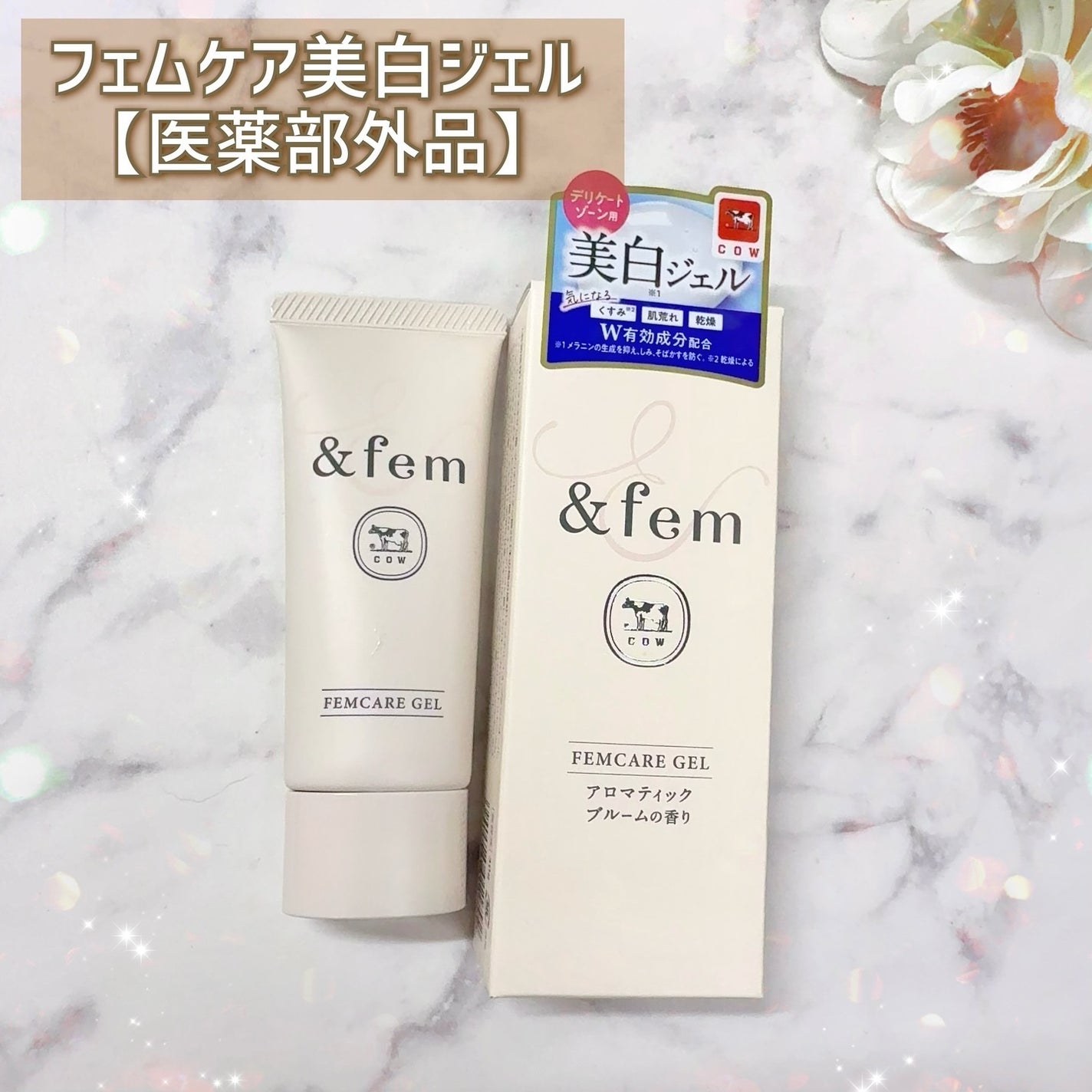 アンドフェム フェムケア泡ソープ/&fem/デリケートゾーンケアを使ったクチコミ(5枚目)