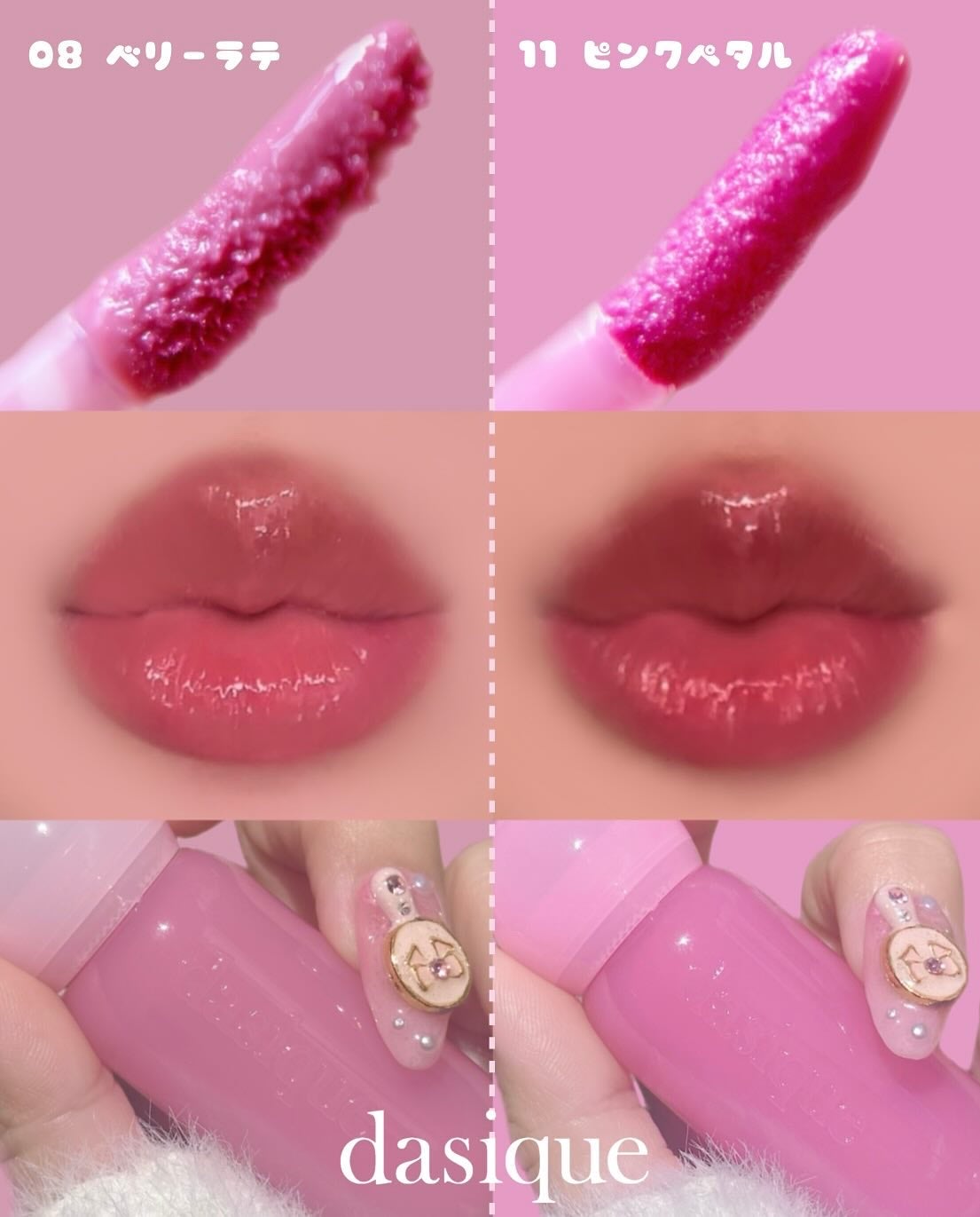 ジューシーデューイグロウティント/dasique/リップティントを使ったクチコミ(2枚目)