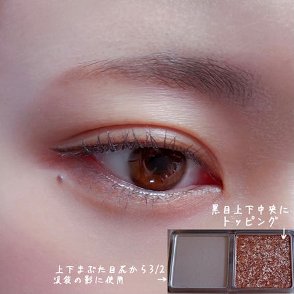 Little Bitty Moment Shadow/lilybyred/アイシャドウパレットを使ったクチコミ(7枚目)