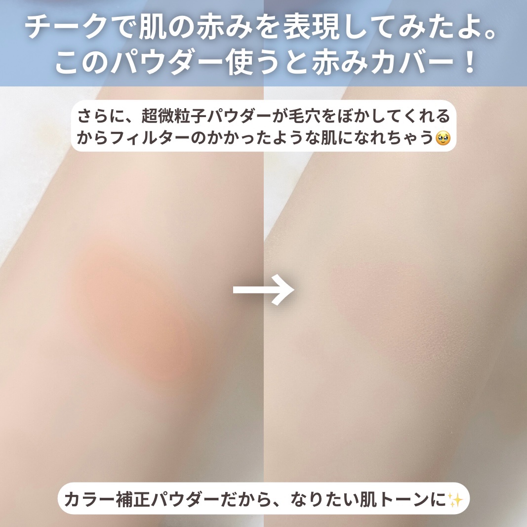 トランスルーセントセットフィニッシングパウダー/TFIT/ルースパウダーを使ったクチコミ（3枚目）