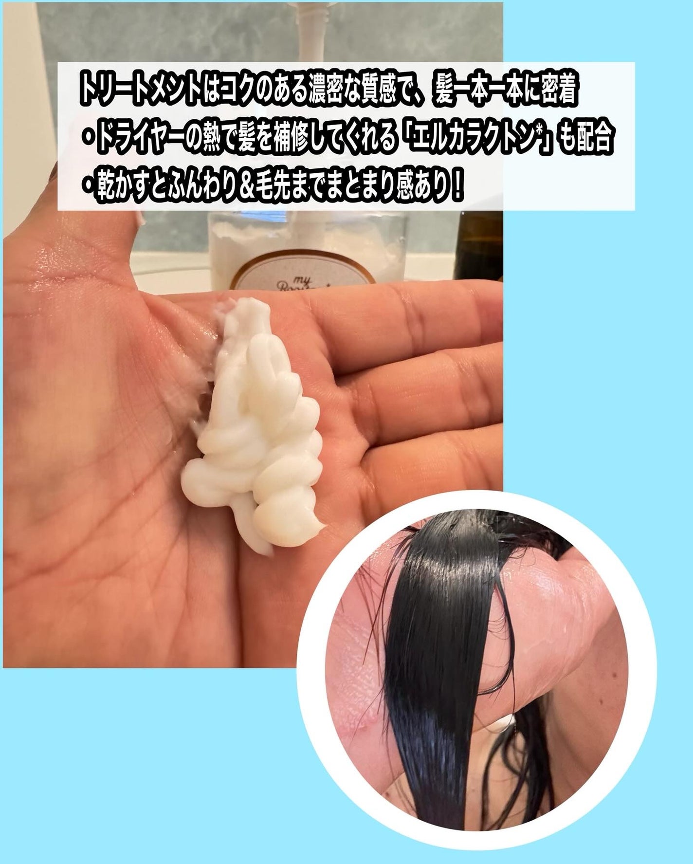 ヘマチン ブースター シャンプー /トリートメント ペアー&ムスクの香り/マイブースターズ/市販シャンプーを使ったクチコミ(4枚目)
