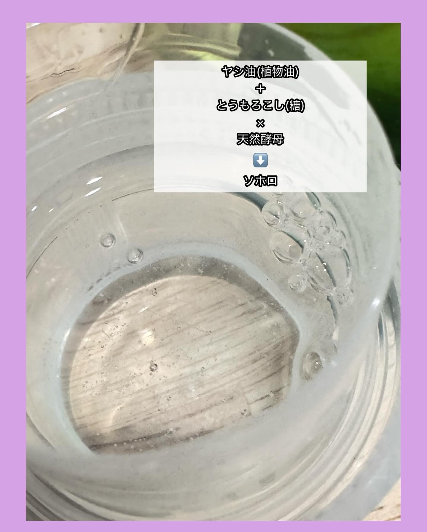 ハッピーエレファント 液体洗たく用洗剤 コンパクトタイプ/サラヤ/洗濯洗剤を使ったクチコミ（3枚目）