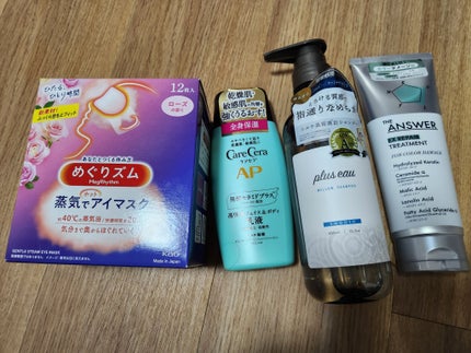 ケアセラ APフェイス&ボディ乳液/ケアセラ/ボディミルクを使ったクチコミ(1枚目)