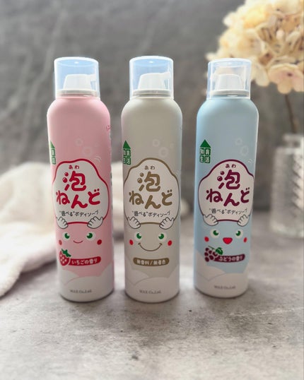 を使ったクチコミ(1枚目)