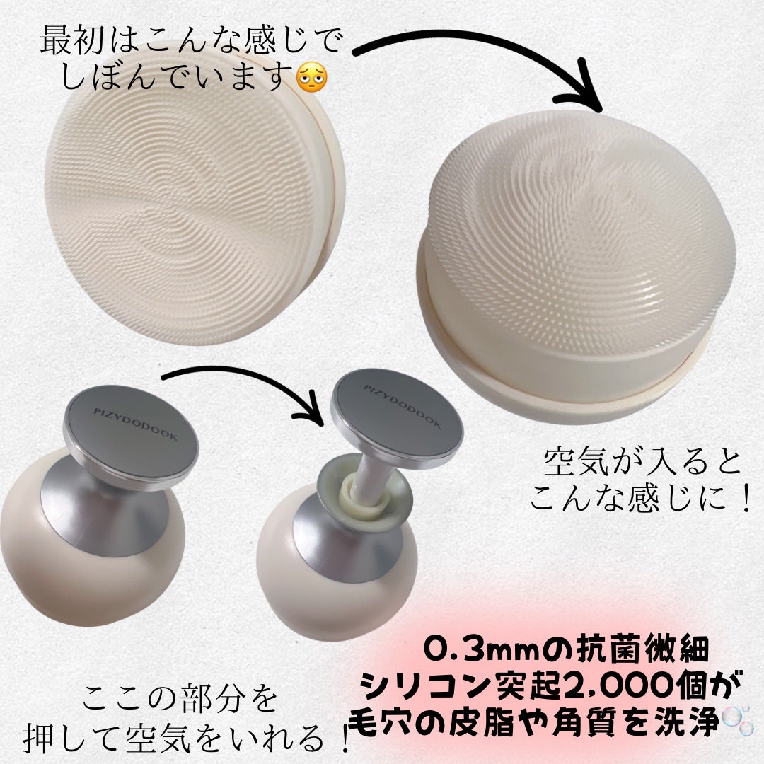 れな@フォロバ100 on LIPS 「テマクイーン皮脂泥棒エキスパートエアクッション洗顔ブラシ何この..」(2枚目)