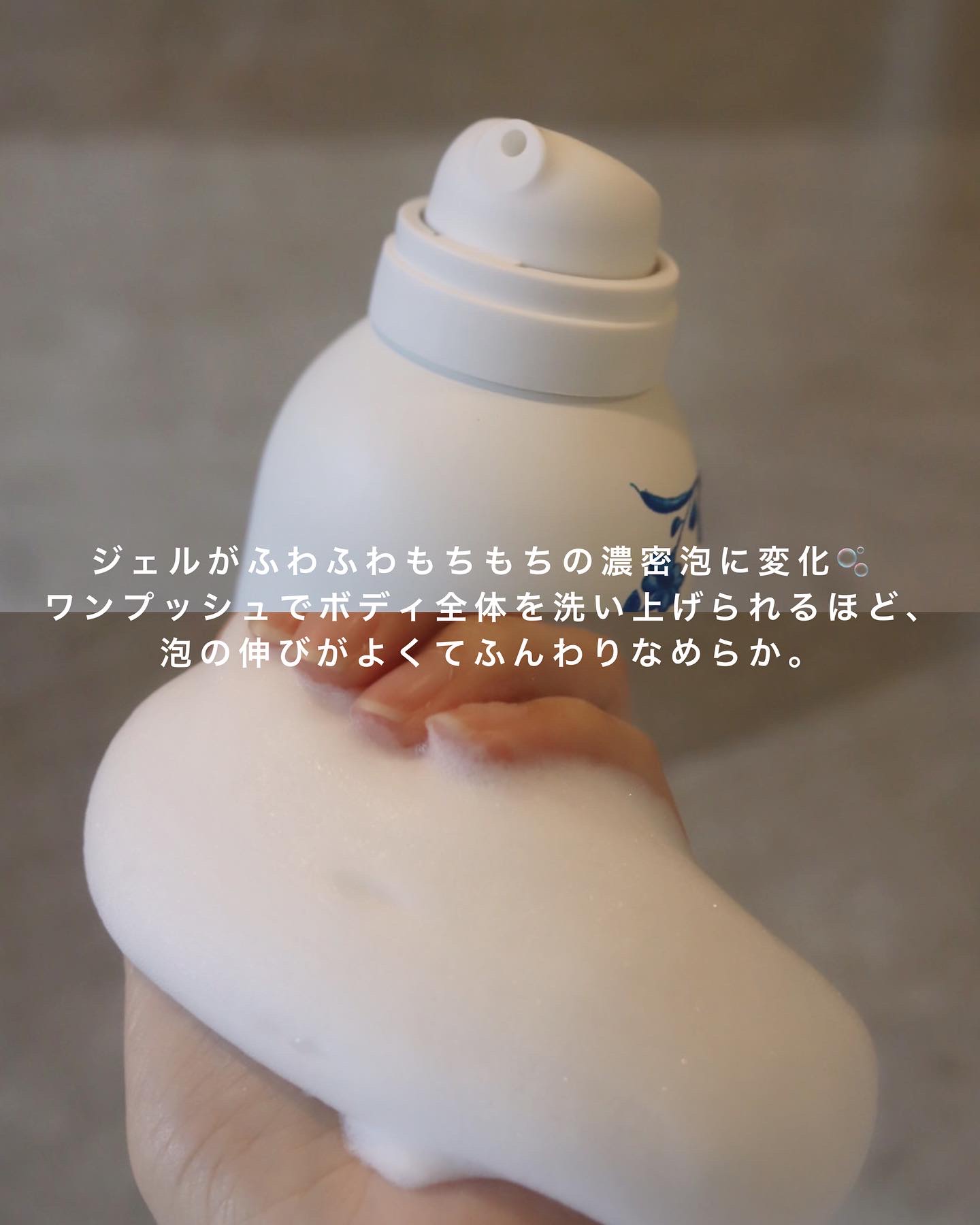 アムステルダム コレクション フォーミング シャワー ジェル/RITUALS/ボディソープを使ったクチコミ（3枚目）