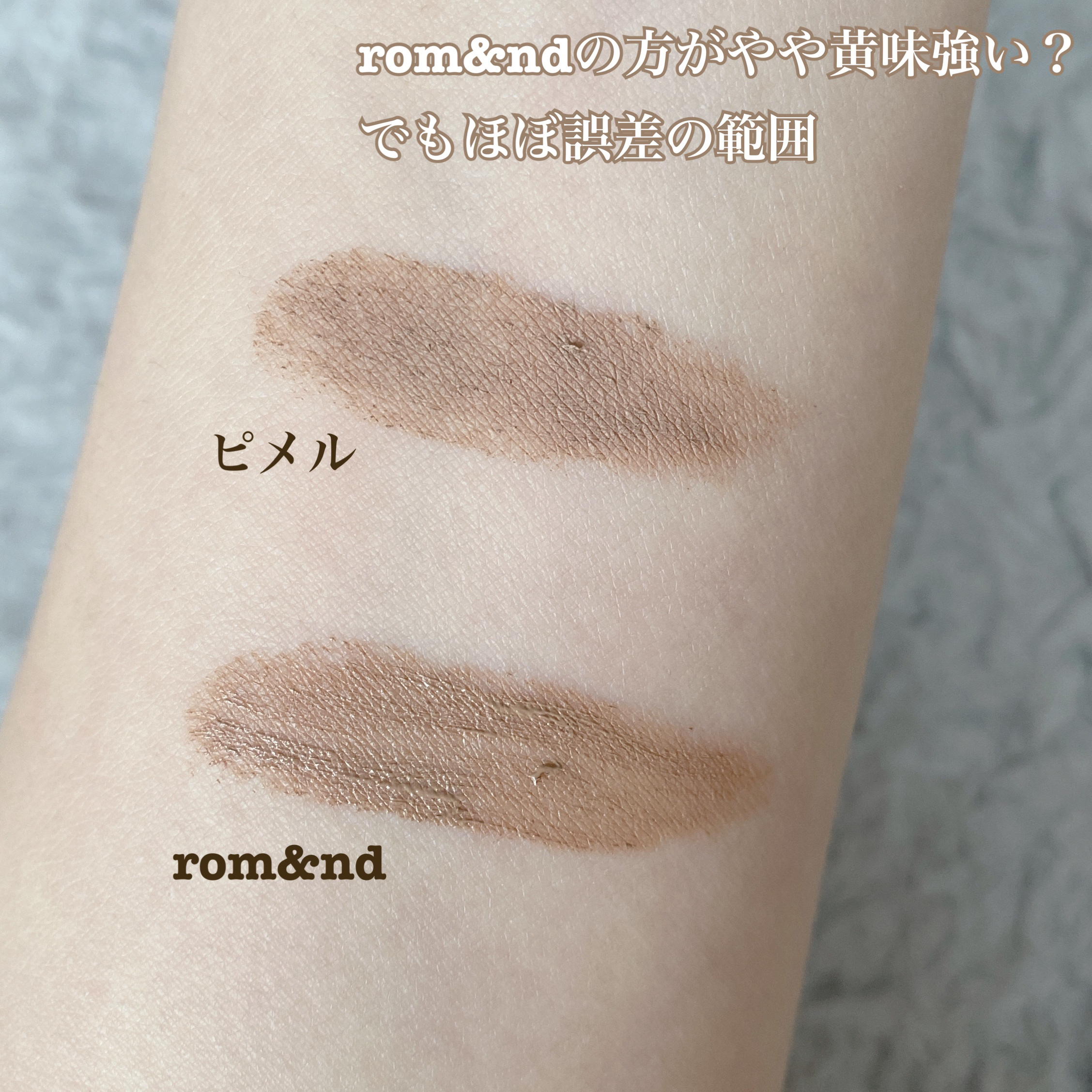 ピメル　うそつき眉マスカラ　マイルドベージュ/pdc/アイブロウを使ったクチコミ（3枚目）