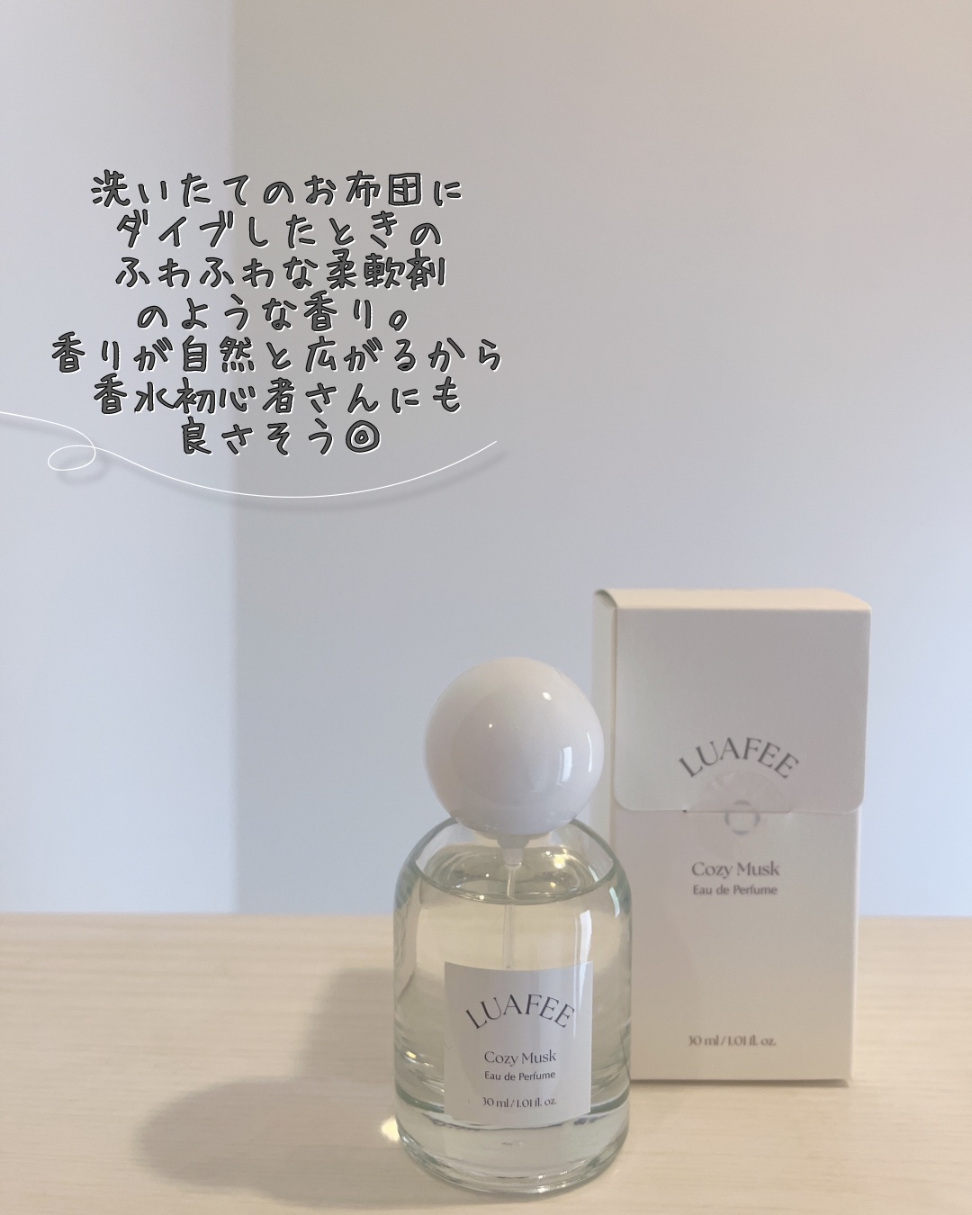 ルアペ コージームスク オードパルファム/LUAFEE/香水(その他)を使ったクチコミ（2枚目）