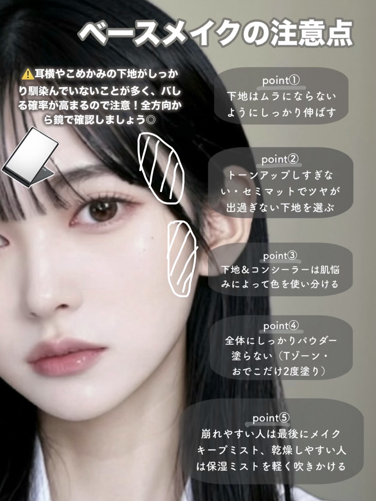 クリームチーク/キャンメイク/ジェル・クリームチークを使ったクチコミ（3枚目）