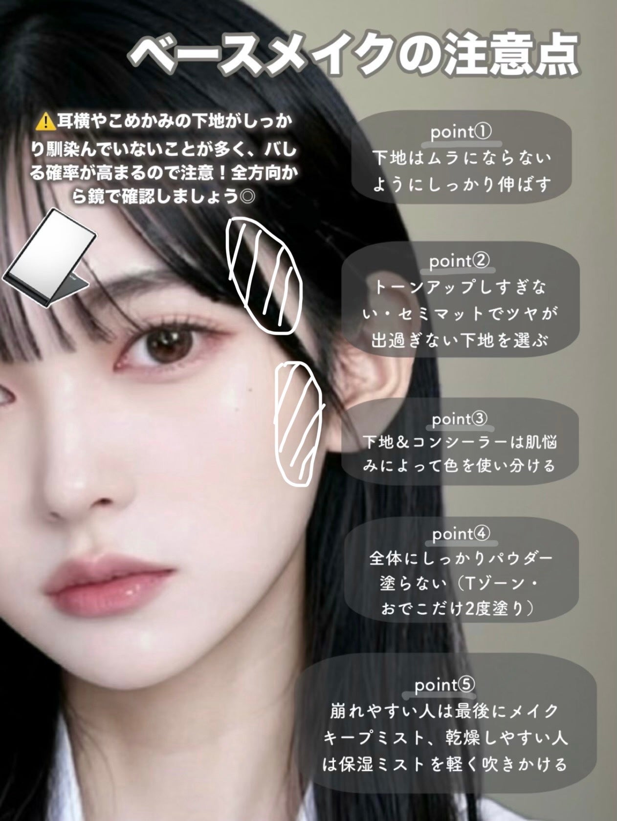 クリームチーク/キャンメイク/ジェル・クリームチークを使ったクチコミ(3枚目)