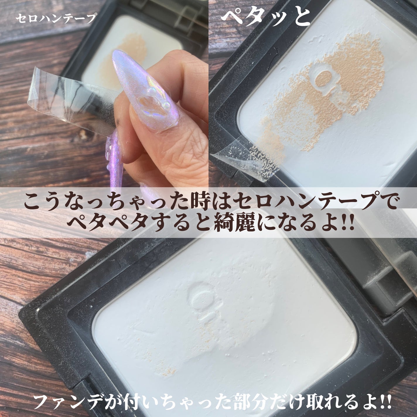 コンプレクションクリエイター/チャコット・コスメティクス/プレストパウダーを使ったクチコミ(3枚目)