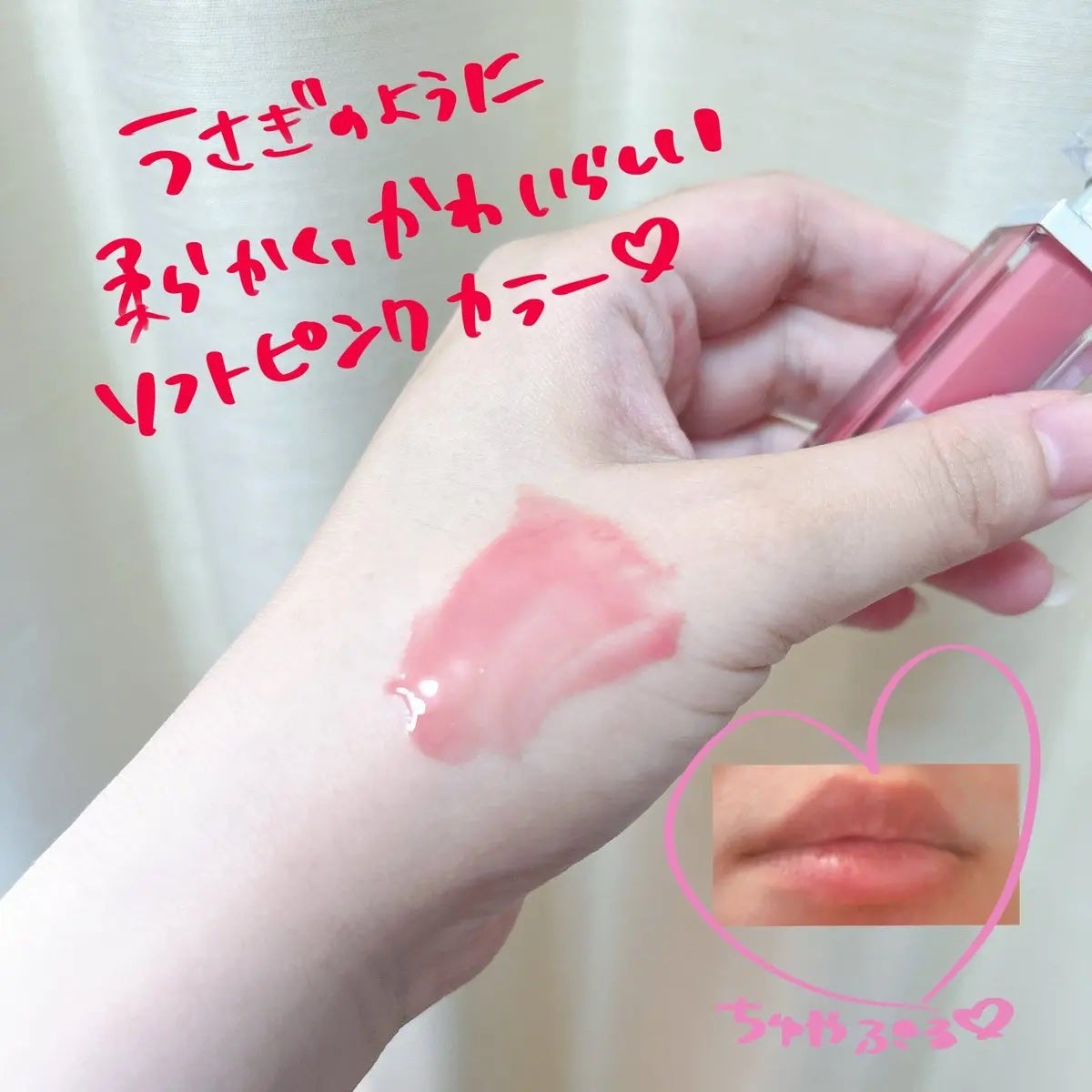 ボリュームリッププランパー/BANILA CO/リッププランパーを使ったクチコミ(2枚目)