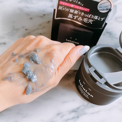 ルルルンクレンジング トーニングバーム CLEAR BLACK/ルルルン/クレンジングバームを使ったクチコミ(4枚目)