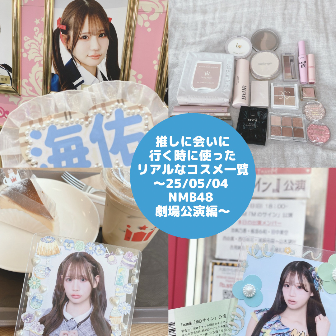 THE アイパレR/b idol/アイシャドウパレットを使ったクチコミ（1枚目）