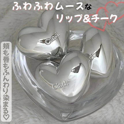 シルバーパース ムースクリーム リップ&チーク/oiad/ジェル・クリームチークを使ったクチコミ(1枚目)