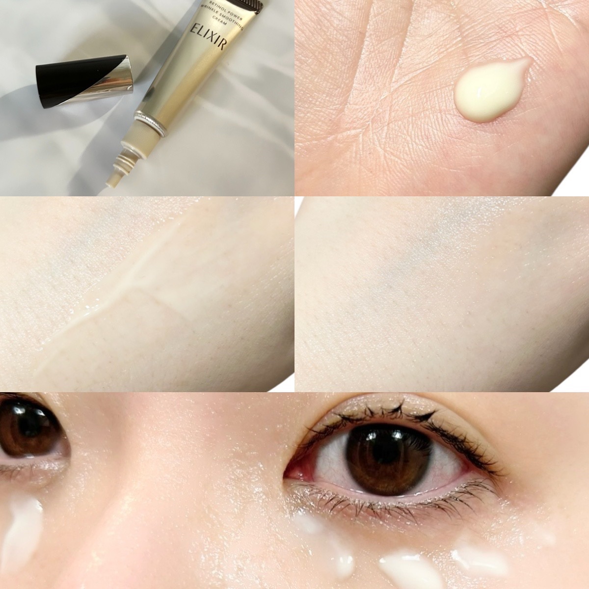 レチノパワー リンクルクリーム /エリクシール/アイケア・アイクリームを使ったクチコミ（3枚目）