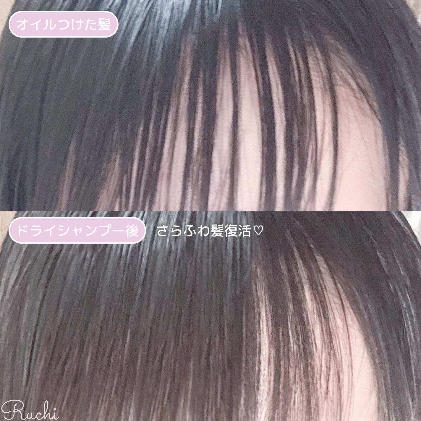 ロウレンス シャイニングスルー エアリードライシャンプー マベルフルール/ロウレンス /ドライシャンプーを使ったクチコミ(4枚目)