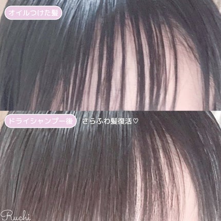 ロウレンス シャイニングスルー エアリードライシャンプー マベルフルール/ロウレンス /ドライシャンプーを使ったクチコミ(4枚目)