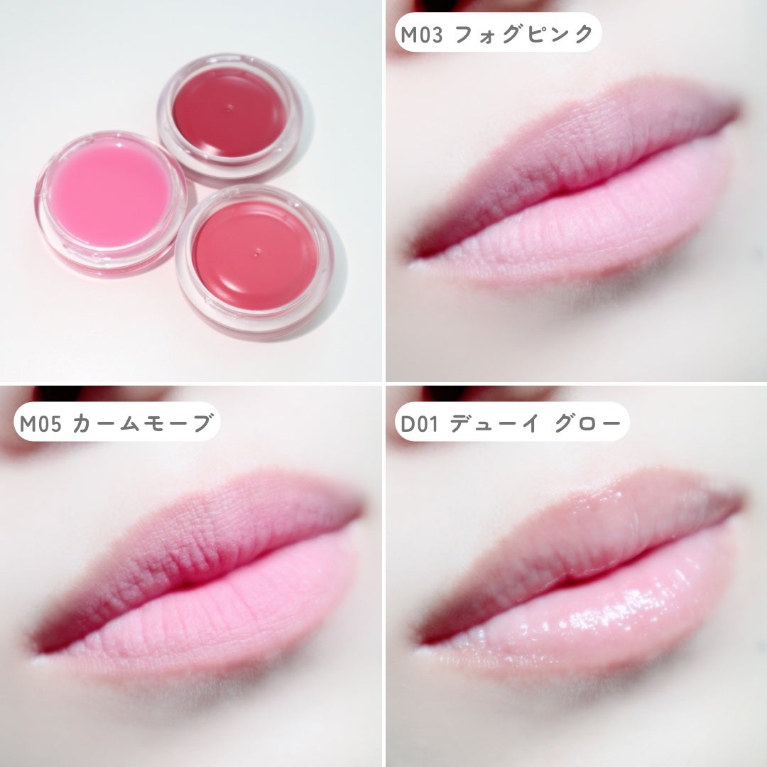 カスタムリップアンドチークシングル/Heart Percent/ジェル・クリームチークを使ったクチコミ(4枚目)