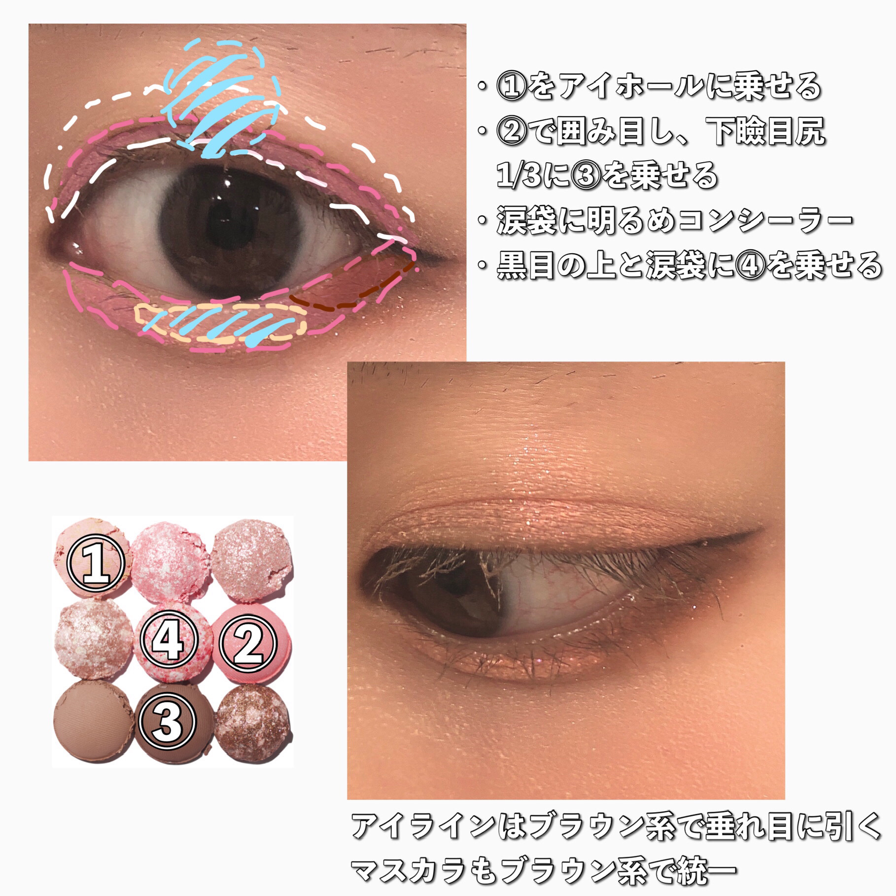 シャドウパレット/dasique/アイシャドウパレットを使ったクチコミ（2枚目）