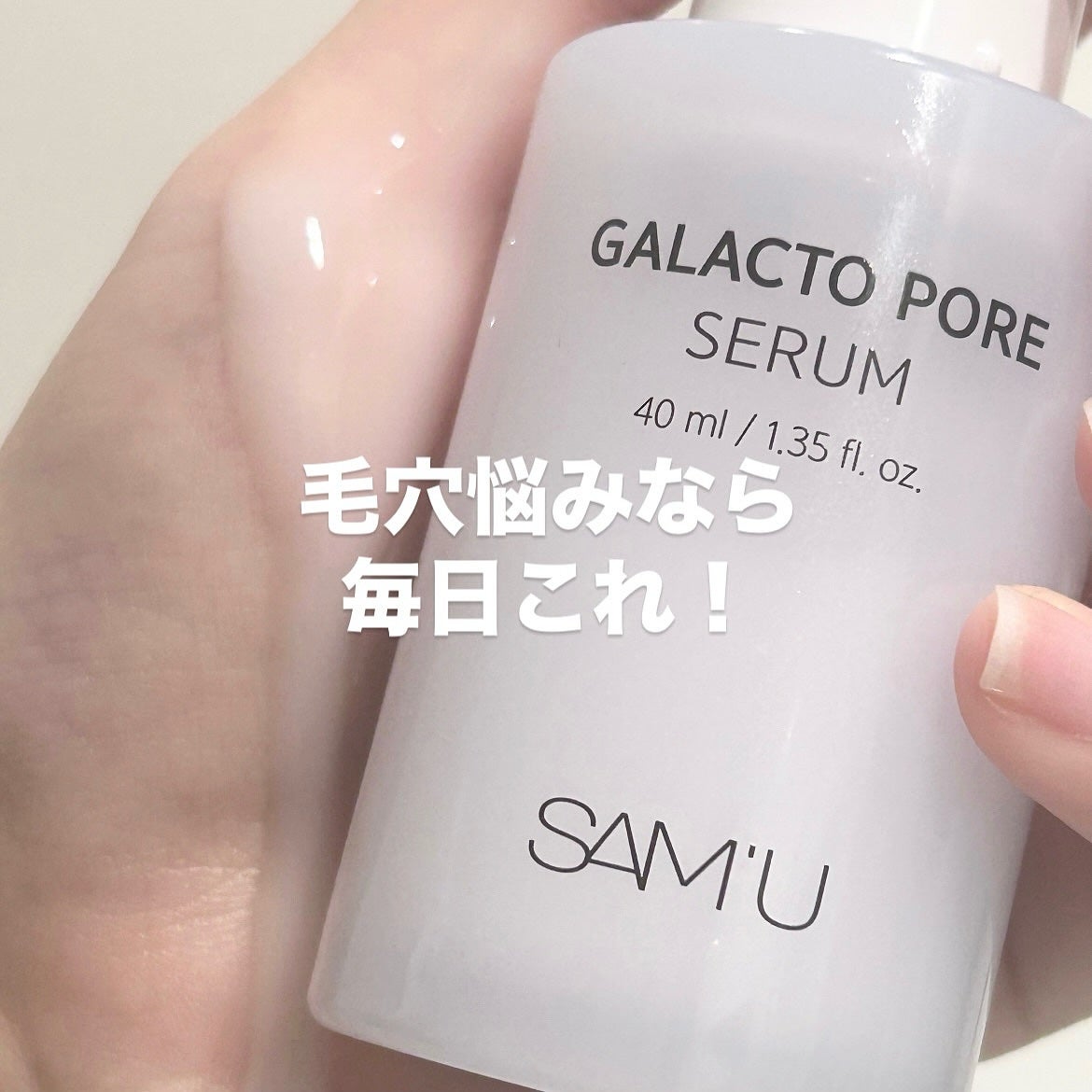 キャラメル美容さん on LIPS 「これから特に毛穴に悩む季節☀️だからこそ私は先回り美容してるよ..」(1枚目)