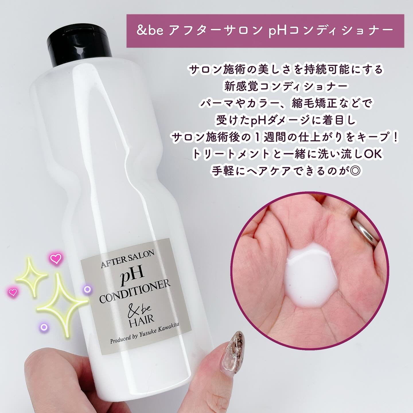 &be カラーシャンプー/カラートリートメント/&be HAIR/市販シャンプーを使ったクチコミ（3枚目）