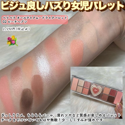 シャドウパレット/dasique/アイシャドウパレットを使ったクチコミ(8枚目)