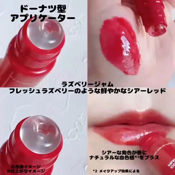 グレイズ ティントリップセラム/LANEIGE/リップ美容液を使ったクチコミ(3枚目)