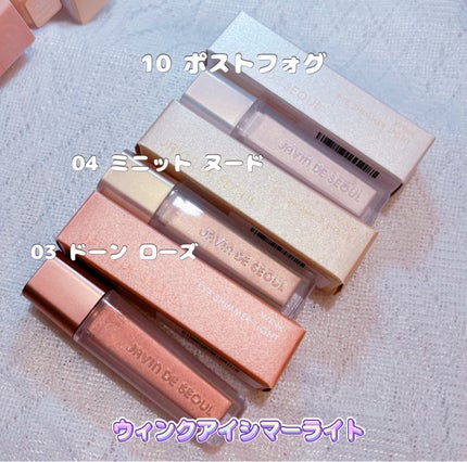 ウインク アイ シェード プライマー/Javin De Seoul/リキッドアイシャドウを使ったクチコミ(4枚目)