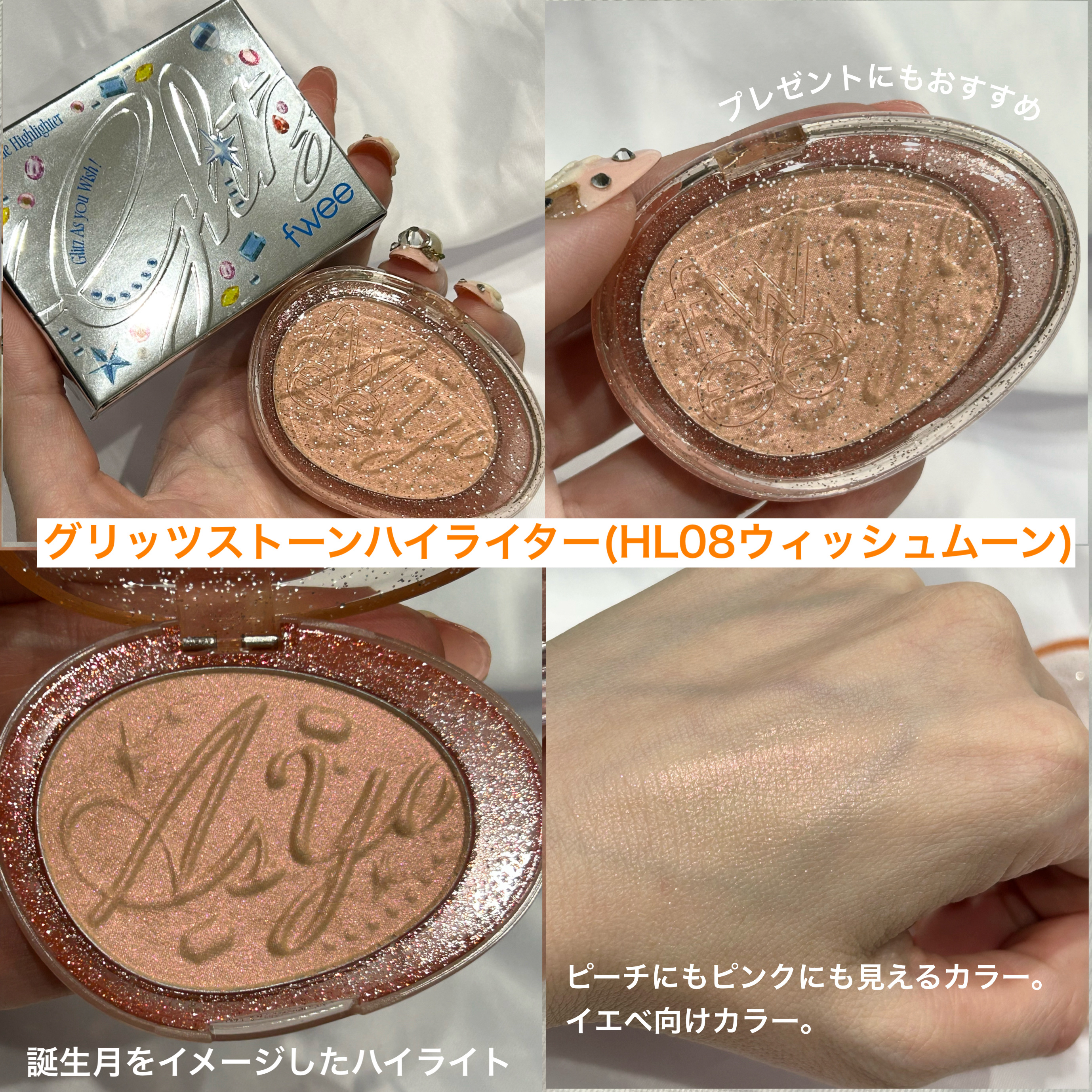 フィー ピンクオブセッションステイフィットティント/fwee/リップティントを使ったクチコミ（2枚目）