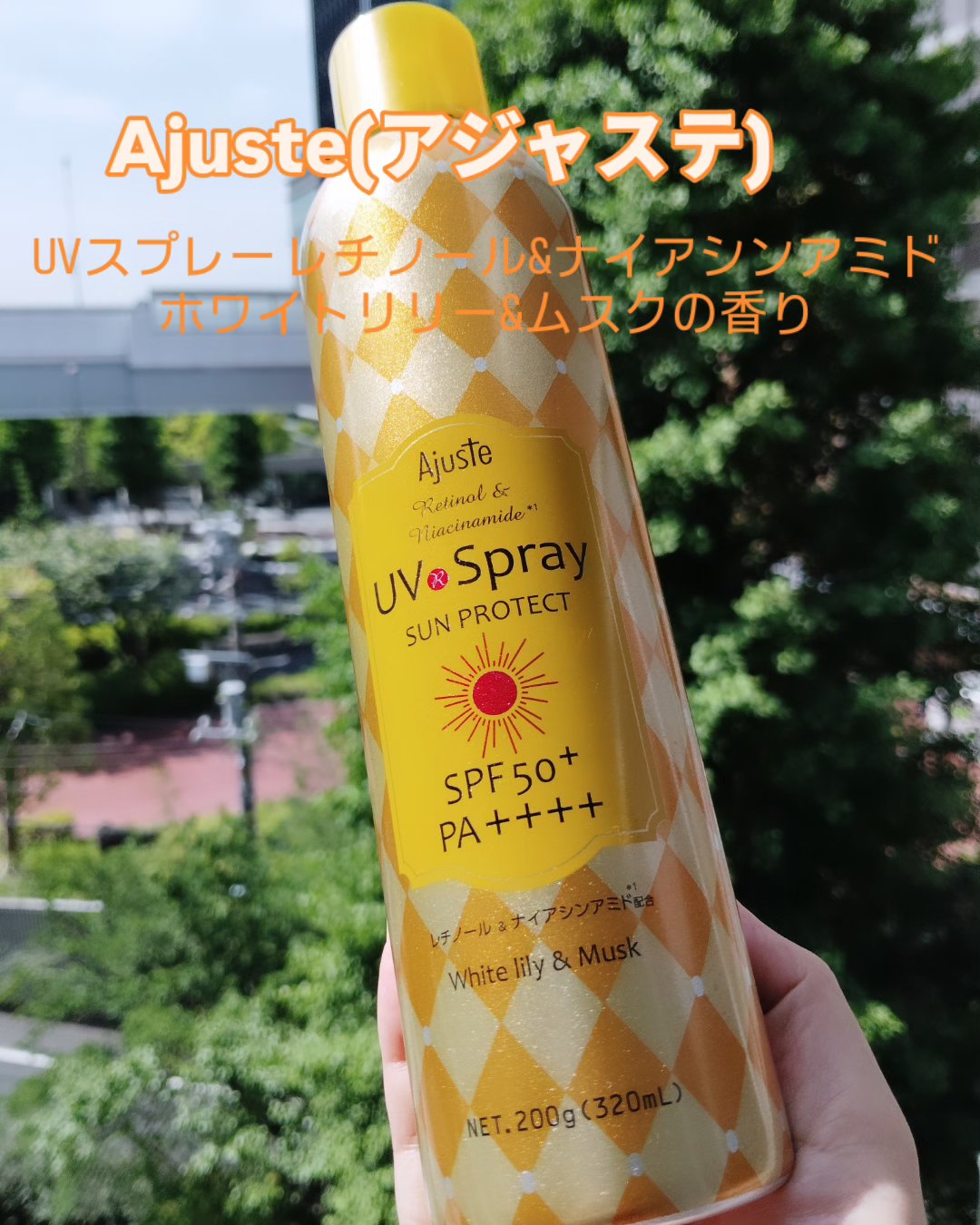 を使ったクチコミ（1枚目）