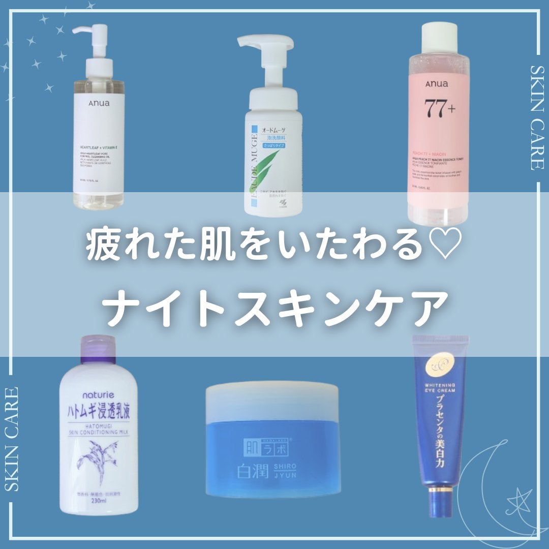 泡洗顔料 さっぱりタイプ/オードムーゲ/泡洗顔を使ったクチコミ(1枚目)