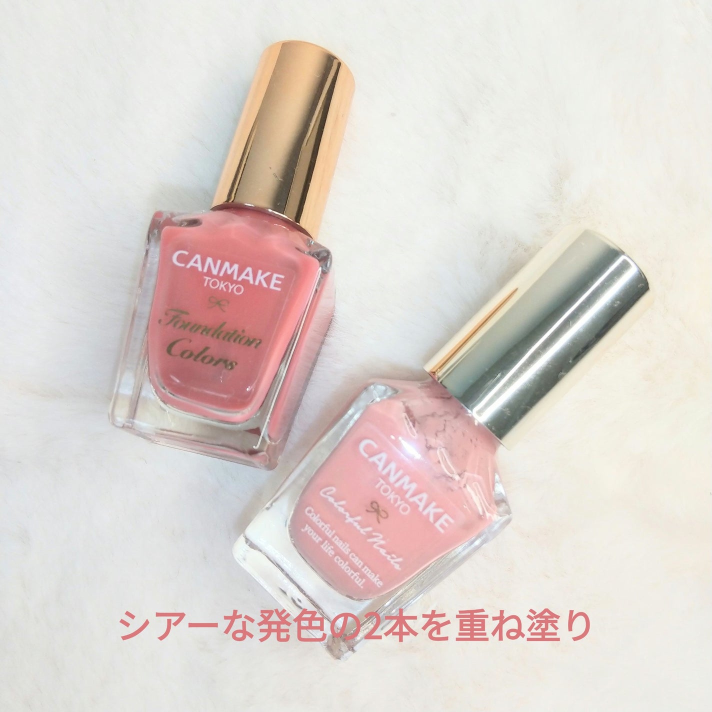 カラフルネイルズ/キャンメイク/マニキュアを使ったクチコミ(1枚目)