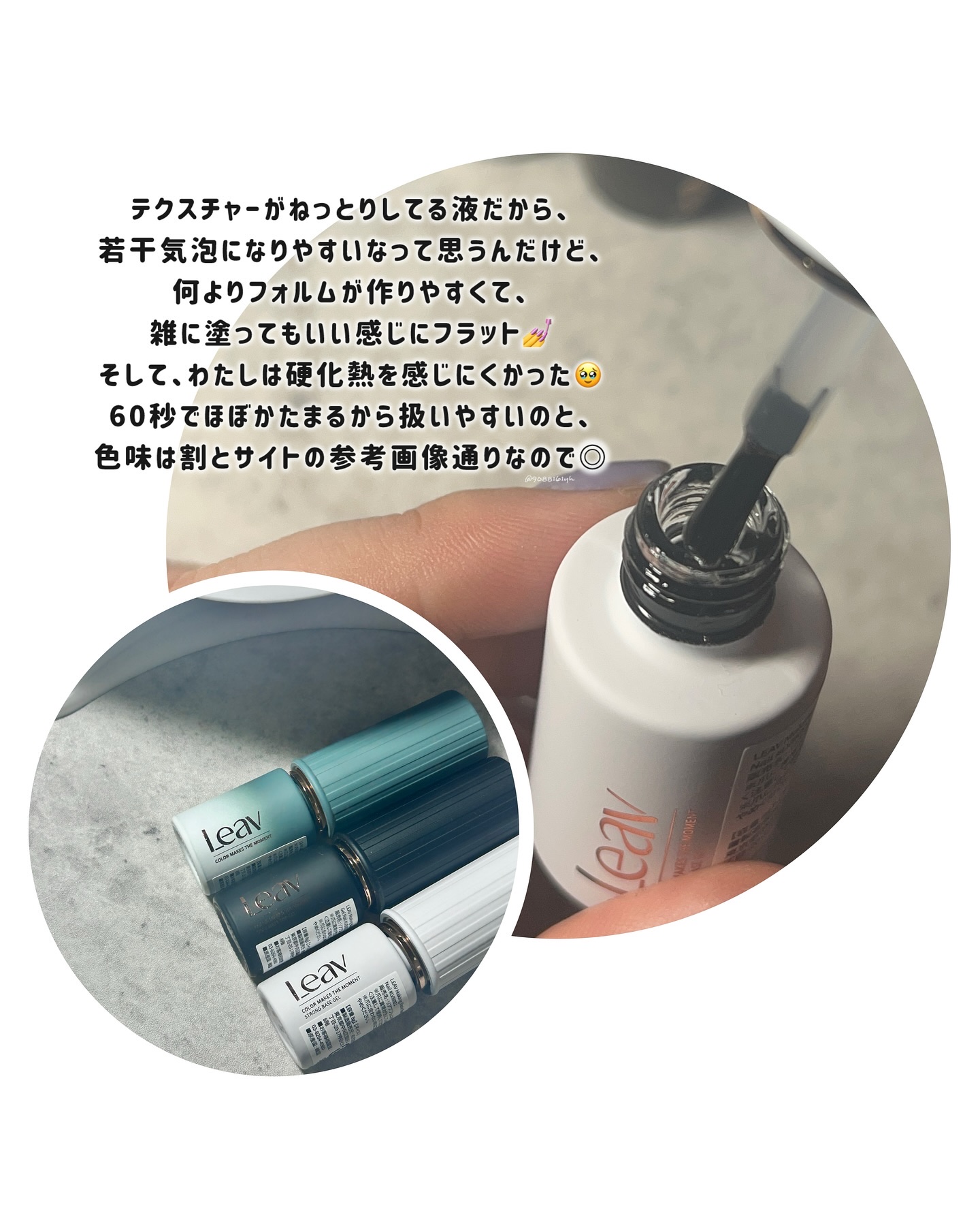 Leav リアブジェルネイル filter B 10色セット シールセット 韓国