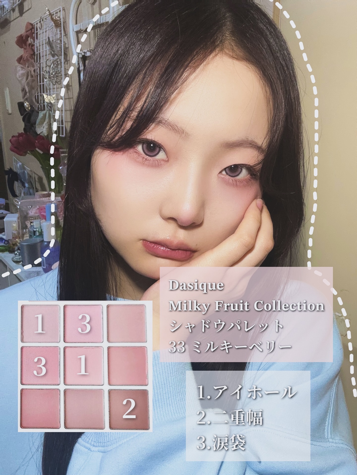 ブレンディングムードチーク/dasique/パウダーチークを使ったクチコミ（2枚目）