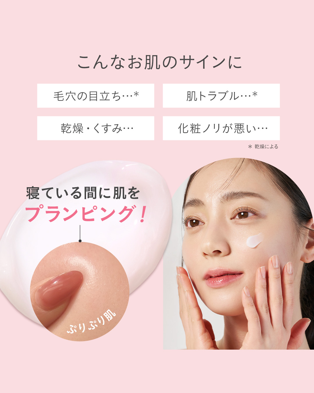 ローズウォーター スリーピングマスク/FEMMUE/フェイスクリームを使ったクチコミ（3枚目）