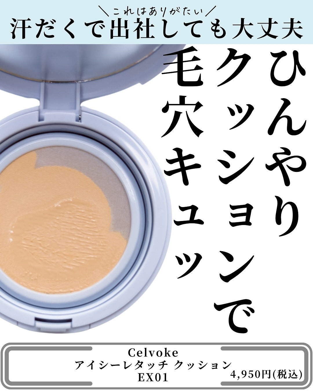 セルヴォーク リブート ボディミスト N Breezy Garden/Celvoke/ミスト状化粧水を使ったクチコミ（3枚目）