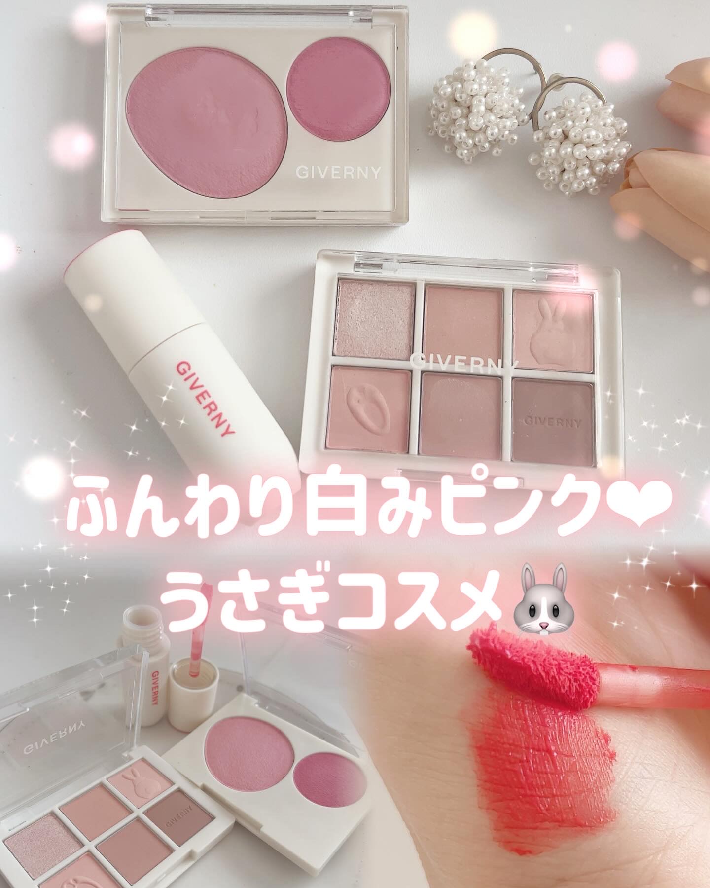 SOFT EYE PALETTE/GIVERNY/アイシャドウパレットを使ったクチコミ（1枚目）