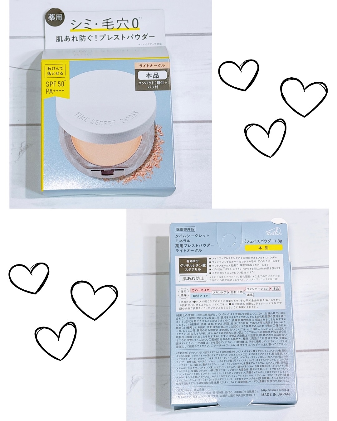 ミネラル 薬用プレストパウダー/TIME SECRET/プレストパウダーを使ったクチコミ（2枚目）