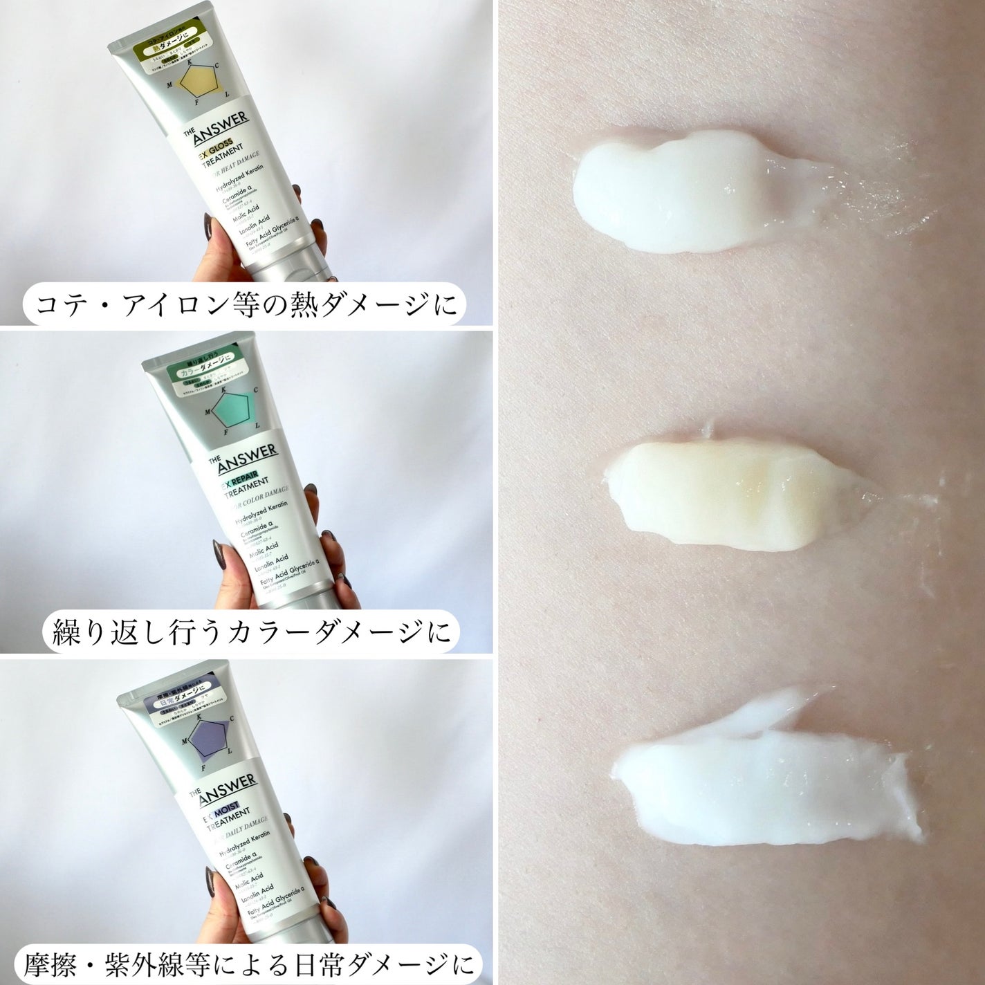 THE ANSWER スーパーラメラシャンプー/THE ANSWER/市販シャンプーを使ったクチコミ(5枚目)