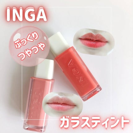 ウォーターグローリップティント/INGA/リップティントを使ったクチコミ(1枚目)