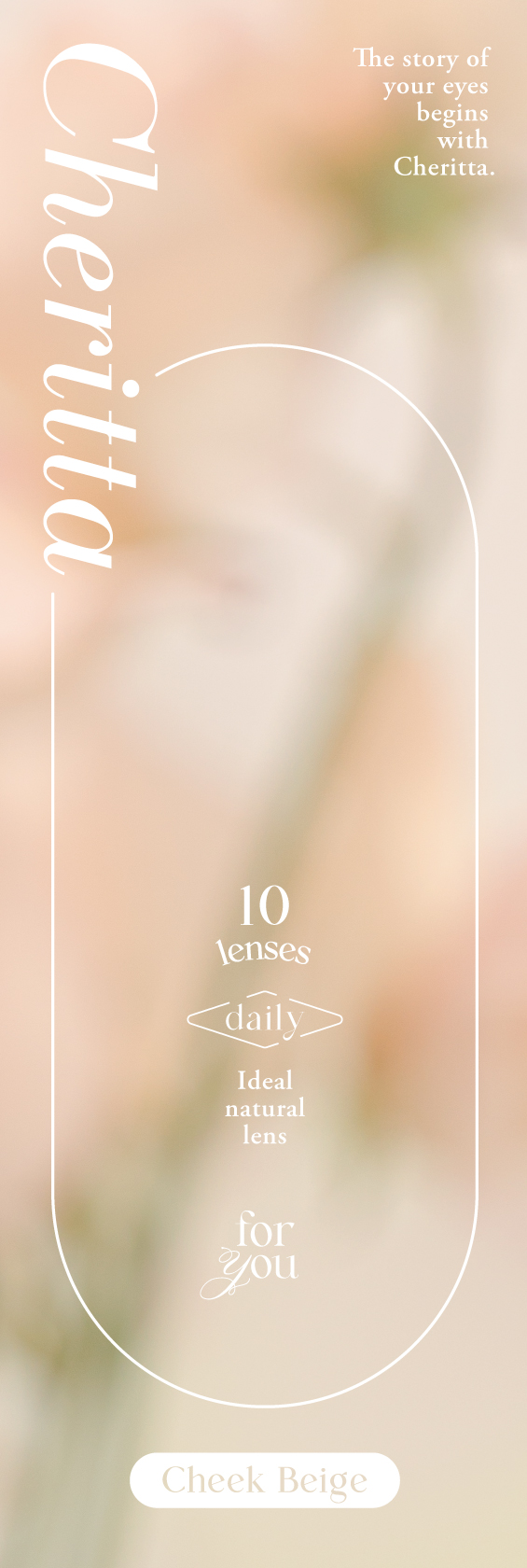 Cheritta 1day チークベージュ(Cheek Beige)