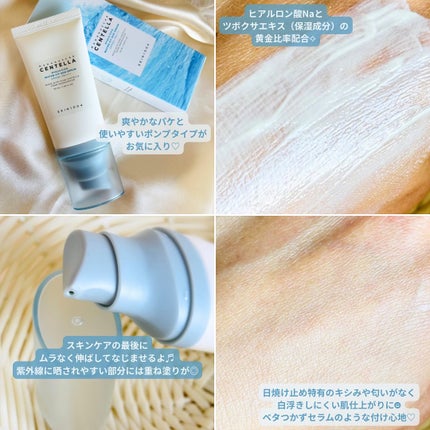 ヒアルーシカ ウォーターフィット サンセラム/SKIN1004/日焼け止めローションを使ったクチコミ(2枚目)