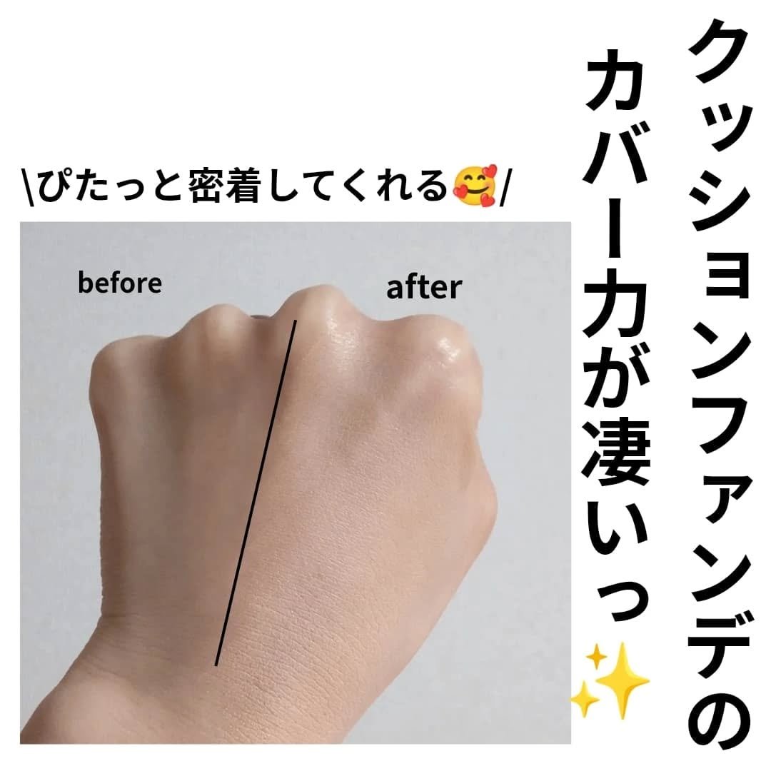 ブラーカバークッション/LUNA/クッションファンデーションを使ったクチコミ（2枚目）